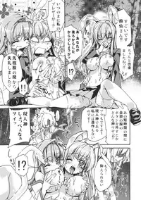 (Reitaisai 8) [r;1 (Ichikawa Ryuunosuke)] Sanae Udon Hitotama (Touhou Project)