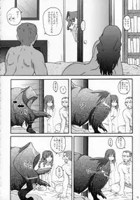 (ComiComi10) [2Stroke (YTS Takana)] 2Stroke Yz (SoltyRei)