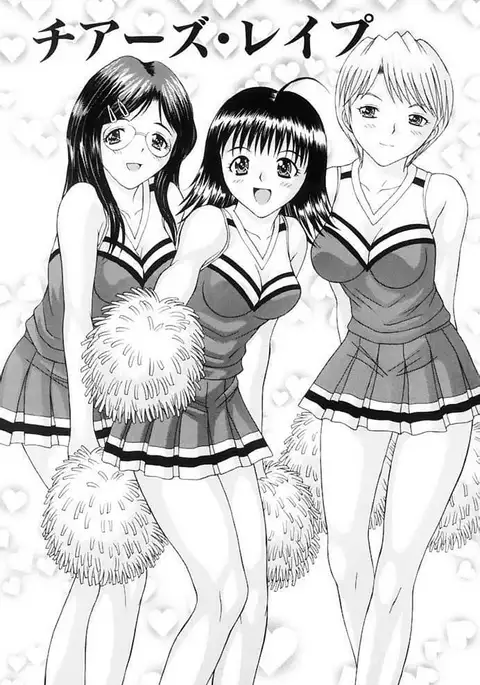 Choukageki Ou-sama Game