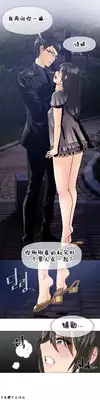 HouseHold Affairs 【卞赤鲤个人汉化】1~17话(持续更新中)