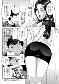 Action Pizazz DX 2016-02 [Digital]