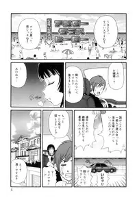 [John K. Pe-ta] Tokimeki Monzetsu Barukan!!