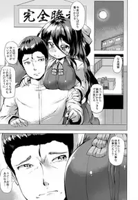 (C94) [ROCK CLIME (Sakimori Dan)] Kanmusu Tawawa (Kantai Collection -KanColle-)