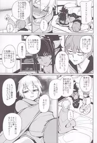 (C93) [Danball Man (Nikuman Umeew)] Different World Girl 3