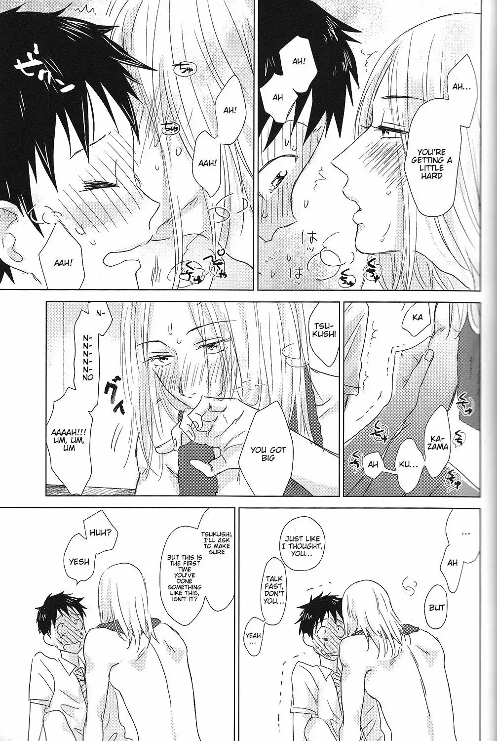 Hatsukoi Soda | First Love Soda