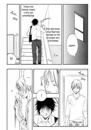 If Only I Held You That Day... v1