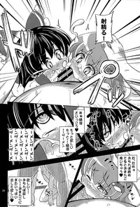 (C85) [Happiness Milk (Obyaa)] Nikuyokugami Gyoushin - We are semen addict - (Touhou Project)