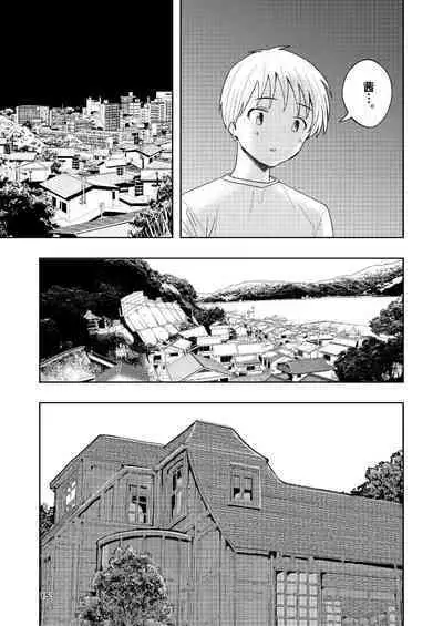 Hadairo no Seishun 04