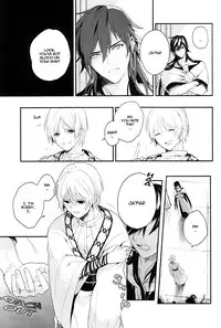 [Gosumura] Koisuru kemono (Magi - Labyrinth of Magic) [English]