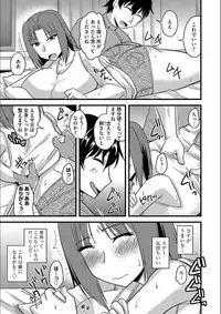 [Kamiya Ogawa] Tanin no Tsuma no Netorikata [Digital]