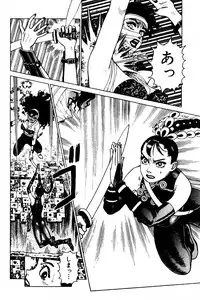 [Yamamoto Atsuji] CHAO