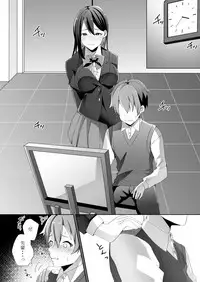 [Blitzkrieg (Himeno)] Yasashii Senpai no Amai Wana