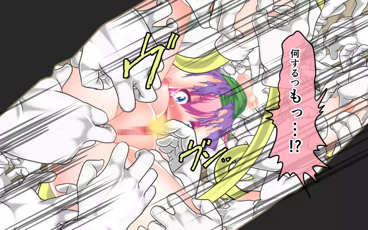 Kusuguri Trap! Feena to 100 no Magic Hand