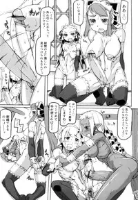 [T.K-1] F no Yuuwaku