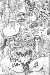 (C59) [Megami Kyouten (Various)] Datte, Dame Ningen da Mono!! (Various)