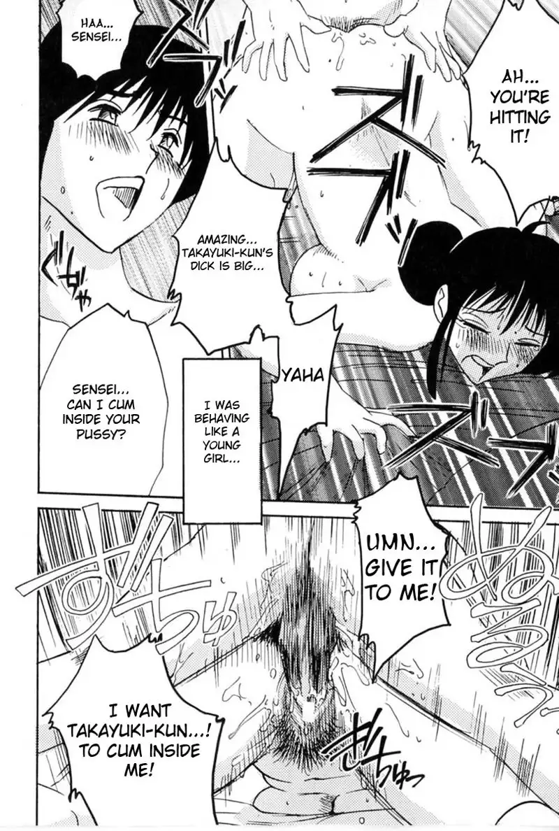 Madam Hisae Diary Vol1 - 3rd Story