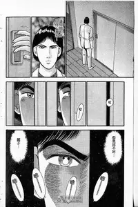 [Murao Mio]Red silk thread01[Chinese]