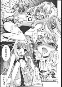 (C69) [ST.DIFFERENT (Various)] OUTLET 24 (Mai-Otome)