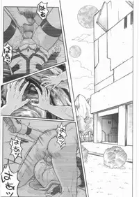 (C75) [Cyclone (Reizei, Izumi)] 1001 Kyoudoukan Soushuuhen (Mahou Shoujo Lyrical Nanoha)