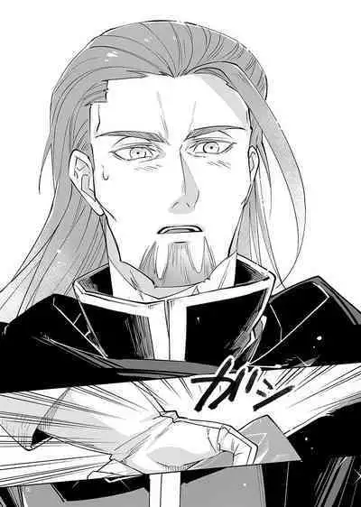 Mamono no Kuni no Himegimi