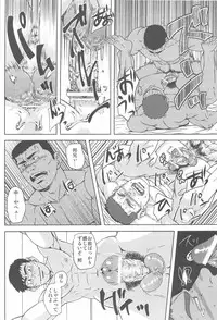 [AG (Ai Samurai)] Bumpin' Balls!! (Summer Wars)