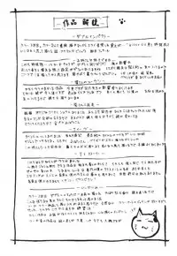 [Tetsutaro Chiba] Hug Shite Ageru!