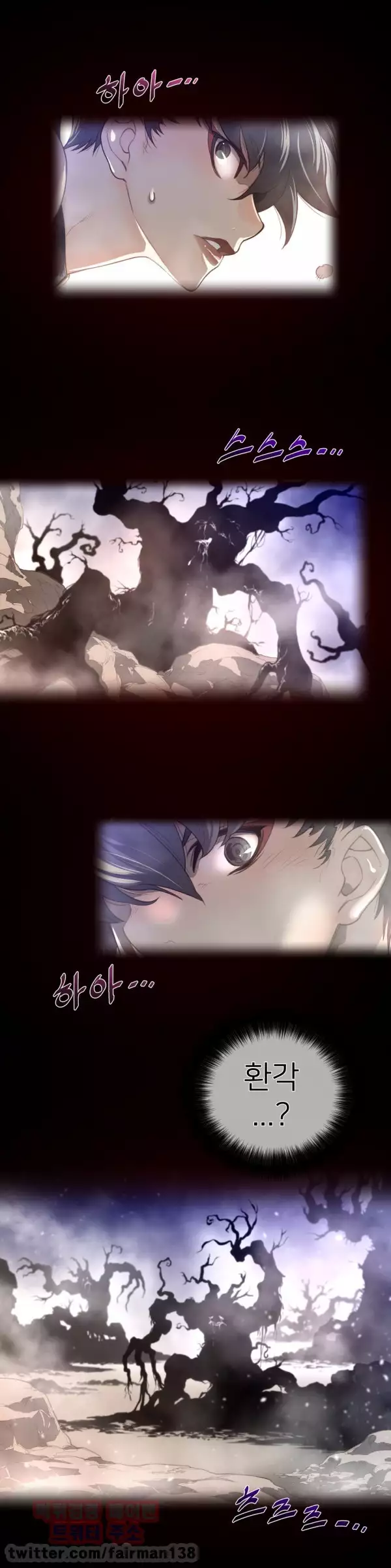 Perfect Half Ch.1-44