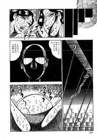 [Dirty Matsumoto] Yami no Ingyakushi