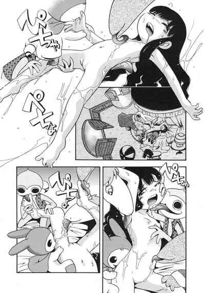 Kiri no Naka no Shoujo