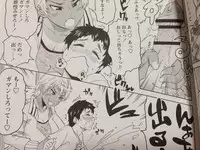 [Yuuki Ray] Shota Hunting [Sample]