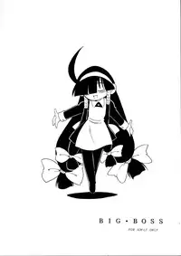 [BIG BOSS (Hontai Bai)] Lucubon. (Lucu Lucu)