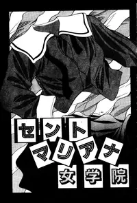 [Onihime] Reijou Collection [Chinese]