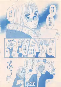 Renai Bijin if 2011-10