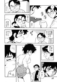 [Shinozaki Rei] INJECTION