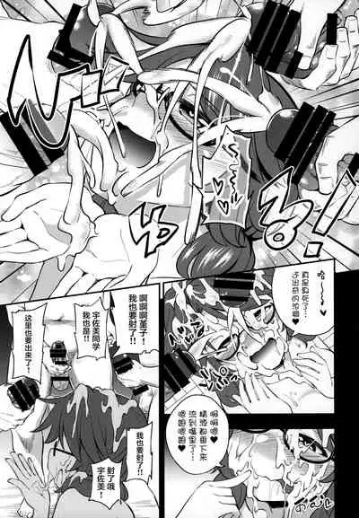 Bukkake Hakudaku Sumireko