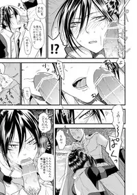 [orz (3u)] Muishiki, Ishiki, Jikaku Suru. (One Punch Man)