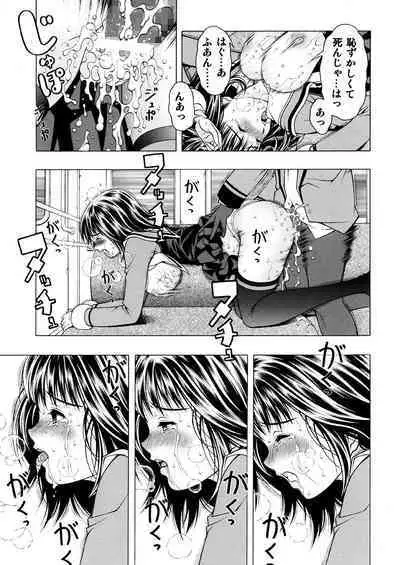 [Seishindou (Seishinja)] Ore to Iori to Annako to (I