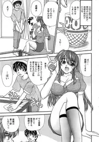 Action Pizazz SP 2008-08