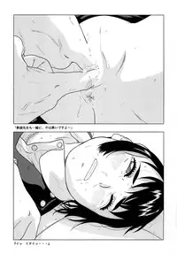 (C75) [Momonga Club (Hayashibara Hikari)] Seifuku no Mitsugimono