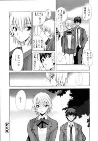 COMIC Tenma 2009-11