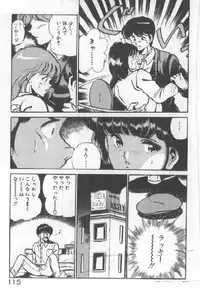 [Maakou] Kimi no Hitomi ni Dokkin!