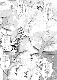 [Nagashima Chousuke] Seireki 2200 Nen no Ota Ch. 1-22 [Digital]
