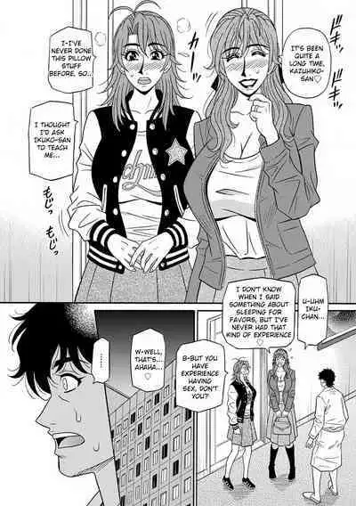 Hitozuma Seiyuu Ikuko-san