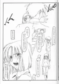 (C62) [bolze. (rit.)] DESTRUCTION GIRL appendix^2 (Shizuku)