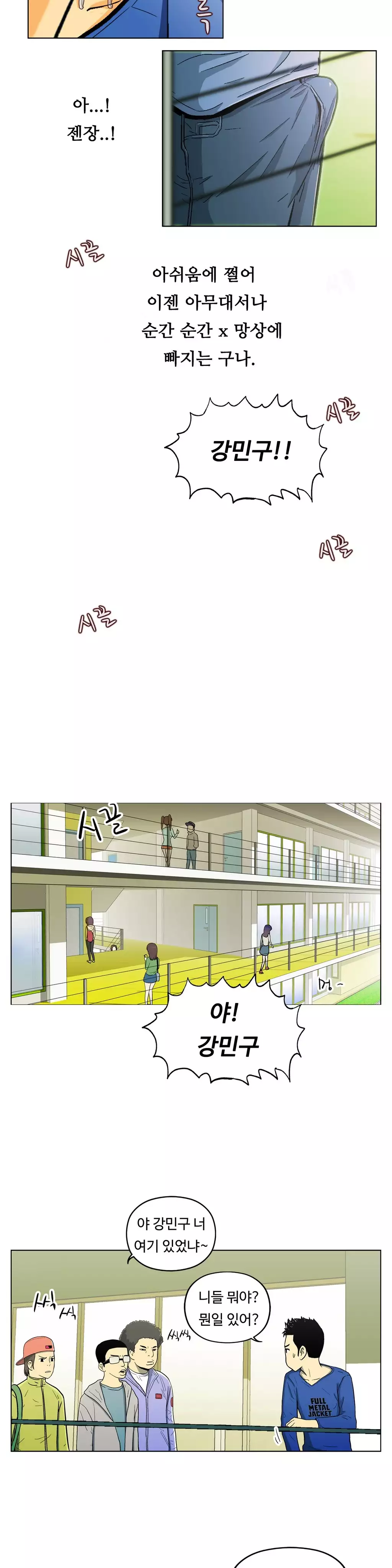 One Room Hero Ch.1-36