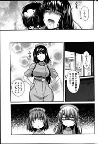 [Miyashiro Sousuke] Yumemirukusuri Ch. 1-4