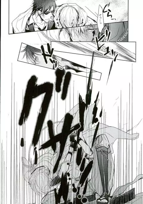 Shinu Toki wa, Tonari ni Omae ga Ite Hoshii