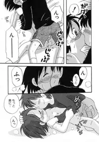 Hin-nyu v15 - Hin-nyu Seikatsu