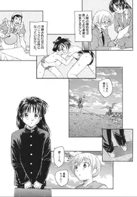 [Unno Hotaru] Sakamawari no Sekai (Hingshowzing Stories)