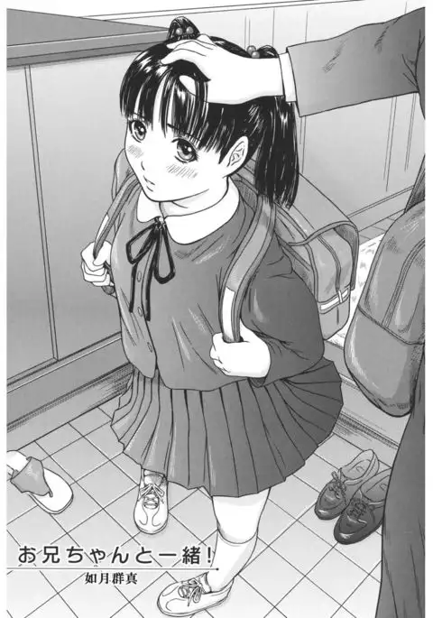 Core Colle Vol. 4 Kinshinsoukan Hen